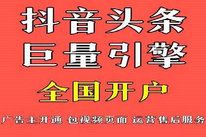 竞价开户推广案例效果评估