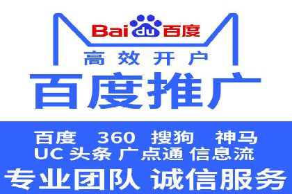 SEM外包公司服务优势及成功案例解析