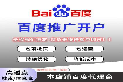 信息流广告在旅游行业的应用案例